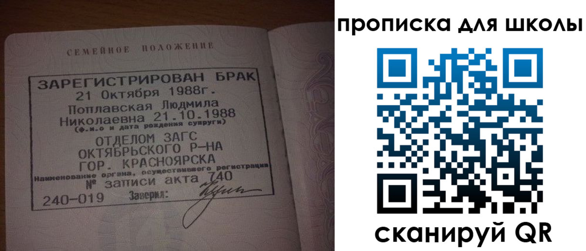прописка от собственника в Камбарке