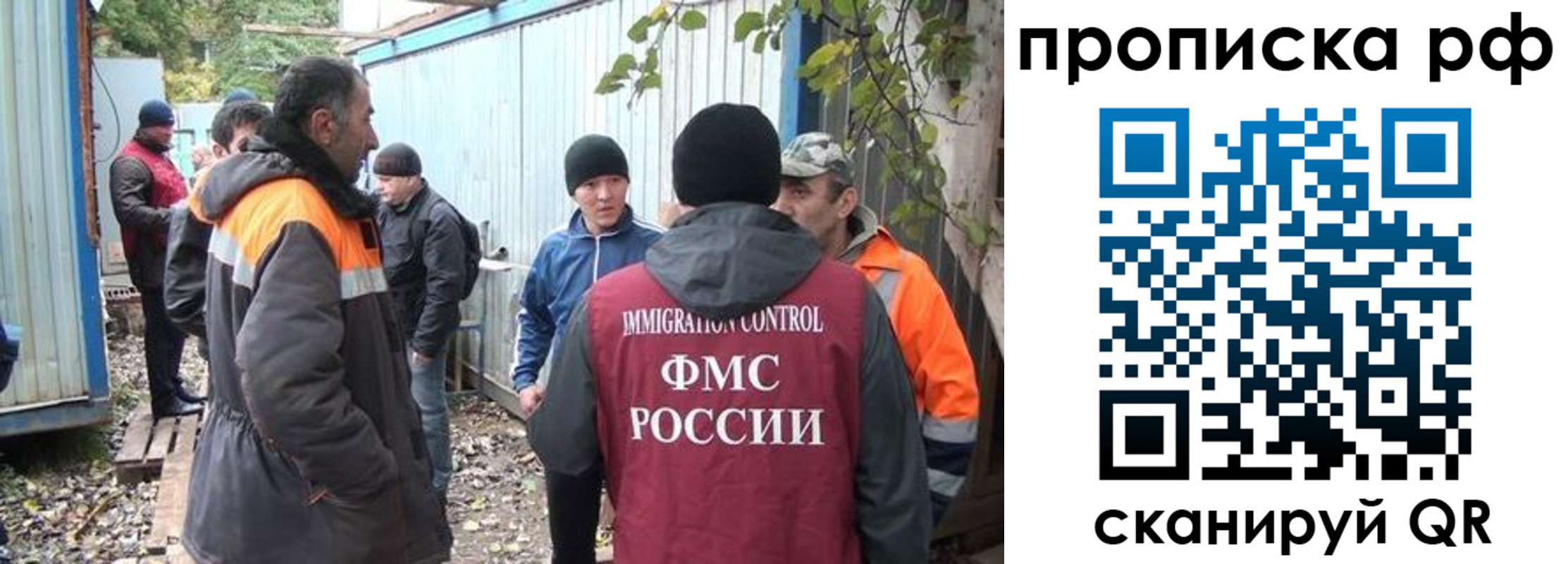 прописка иностранных граждан в Камбарке