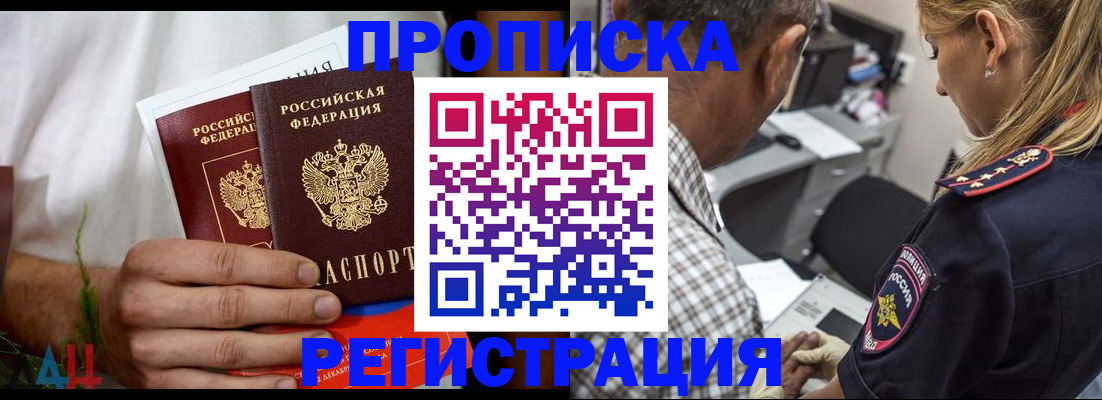 регистрация для дет. сада в Камбарке