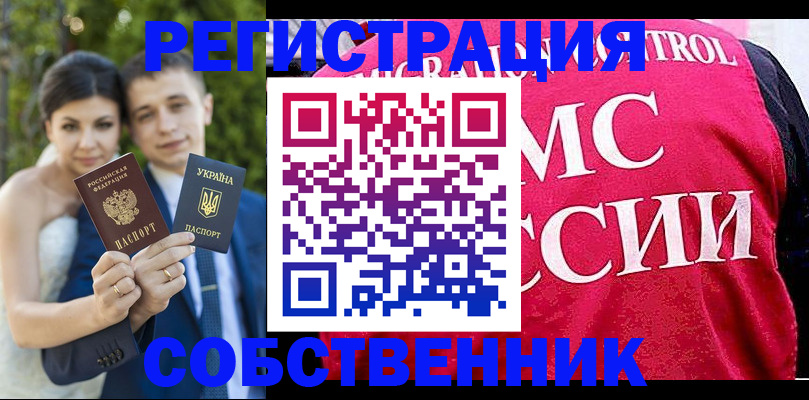 регистрация для дет. сада в Камбарке
