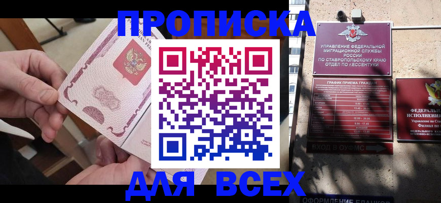 форма 3 в Камбарке