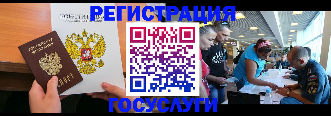 временная регистрация в Камбарке