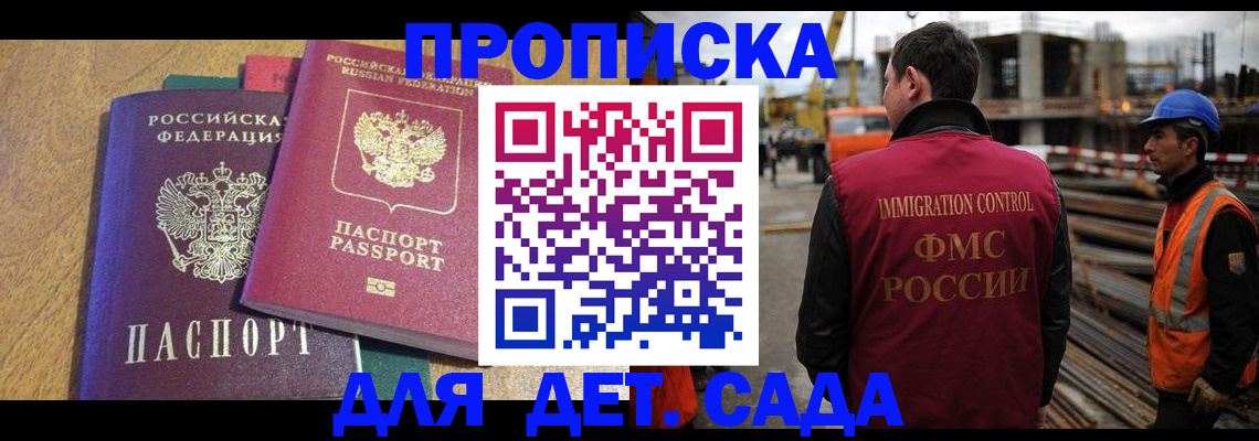 временная регистрация гарантия в Камбарке