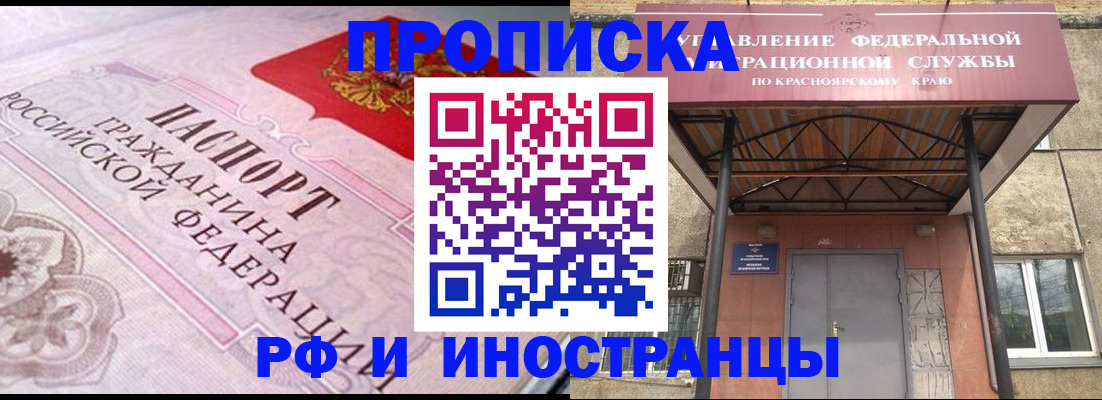 прописка паспорт в Камбарке